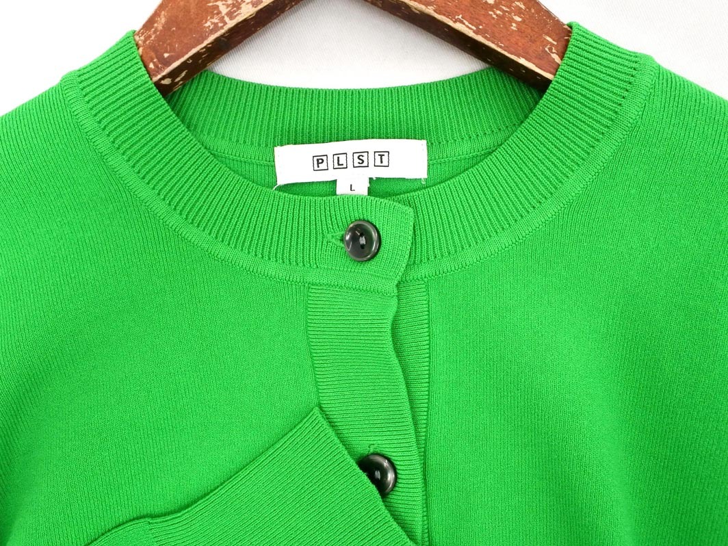 PLST プラステ ニット カーディガン sizeL/緑 ■◇ ☆ fea9 レディース