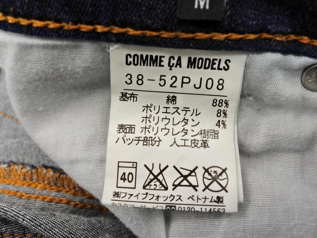 COMME CA MODELS コムサモデルズ スキニー デニムパンツ sizeM/青 ■■ ☆ feb2 レディース