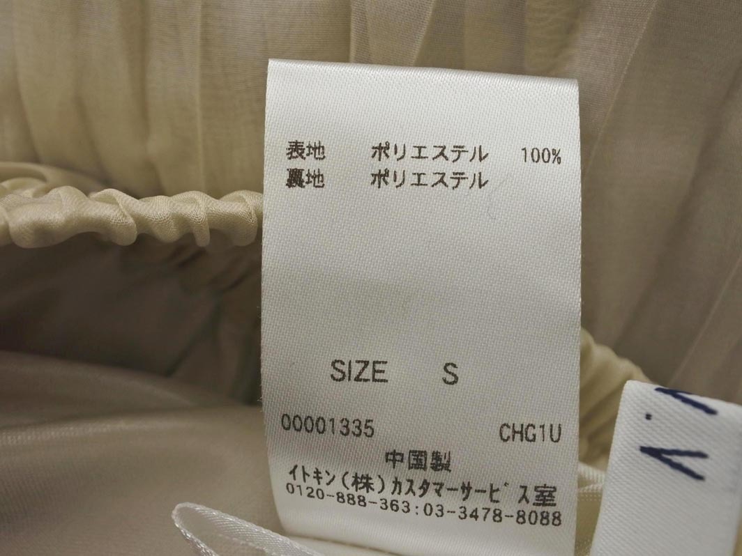 a.v.v アーヴェヴェ シフォン マキシ プリーツ スカート sizeS/シルバーベージュ ■◇ ☆ feb2 レディース_画像6