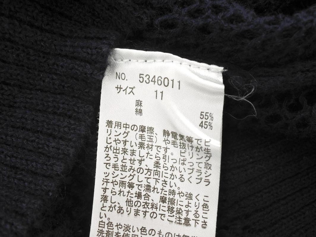 ネコポスOK EASTBOY イーストボーイ 綿麻 かぎ編み ニット セーター size11/紺 ■◆ ☆ feb3 レディース