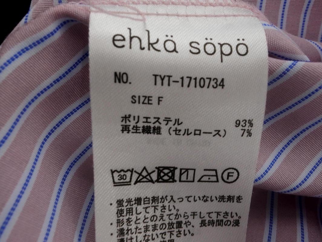 ehka sopo SM2 エヘカソポ サマンサモスモス ストライプ シャツ sizeF/白ｘピンクx紺 ■◇ ☆ feb3 レディース