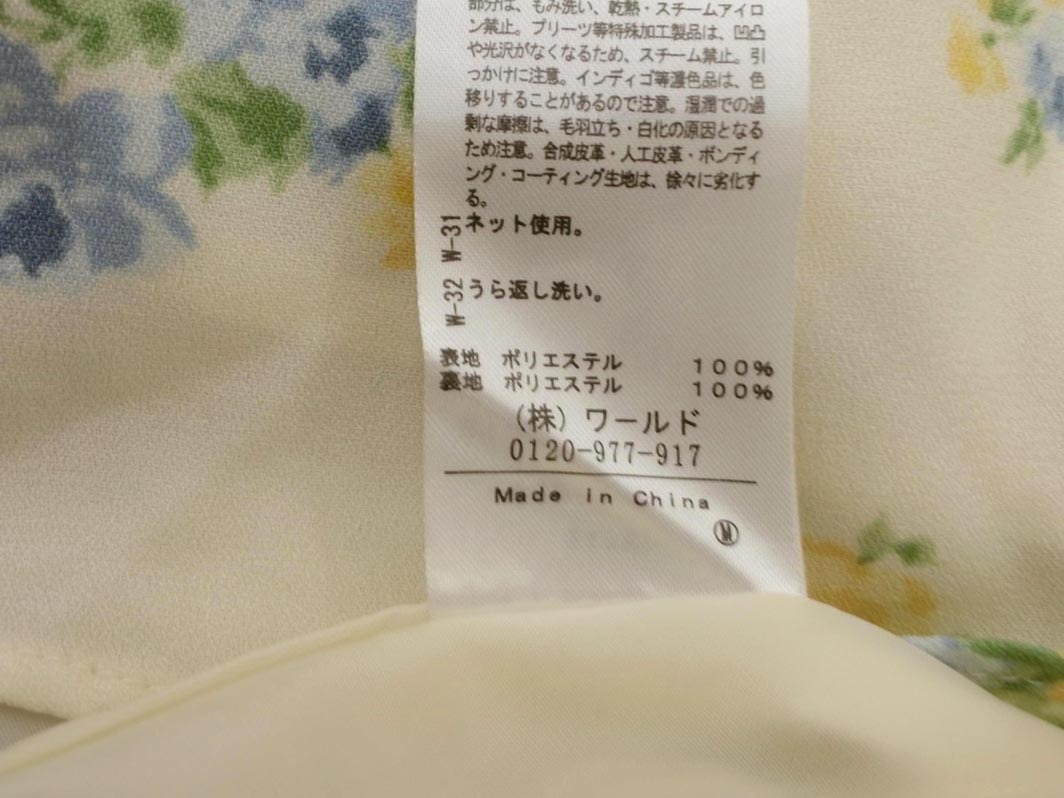 Couture brooch クチュールブローチ 花柄 スカート size38/アイボリーx黃 ■◆ ☆ feb3 レディース