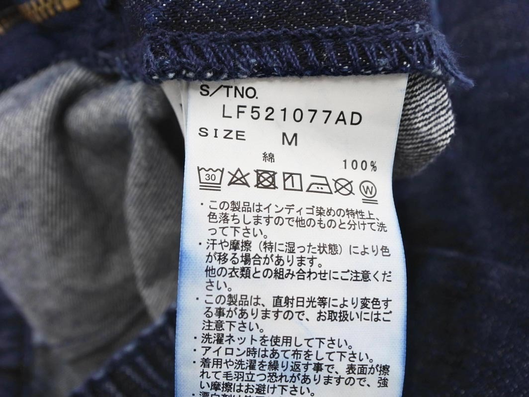 LOWRYS FARM ローリーズファーム マーメイド デニムスカート sizeM/インディゴ ■■ ☆ feb3 レディース