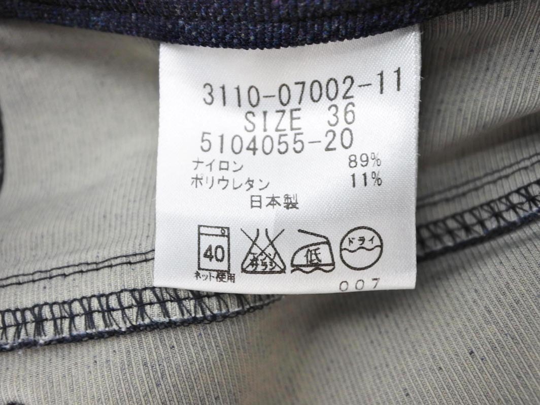 LAUTREAMONT ロートレアモン デニム調(diào) スキニー パンツ size36/紺 ■■ ☆ feb4 レディース