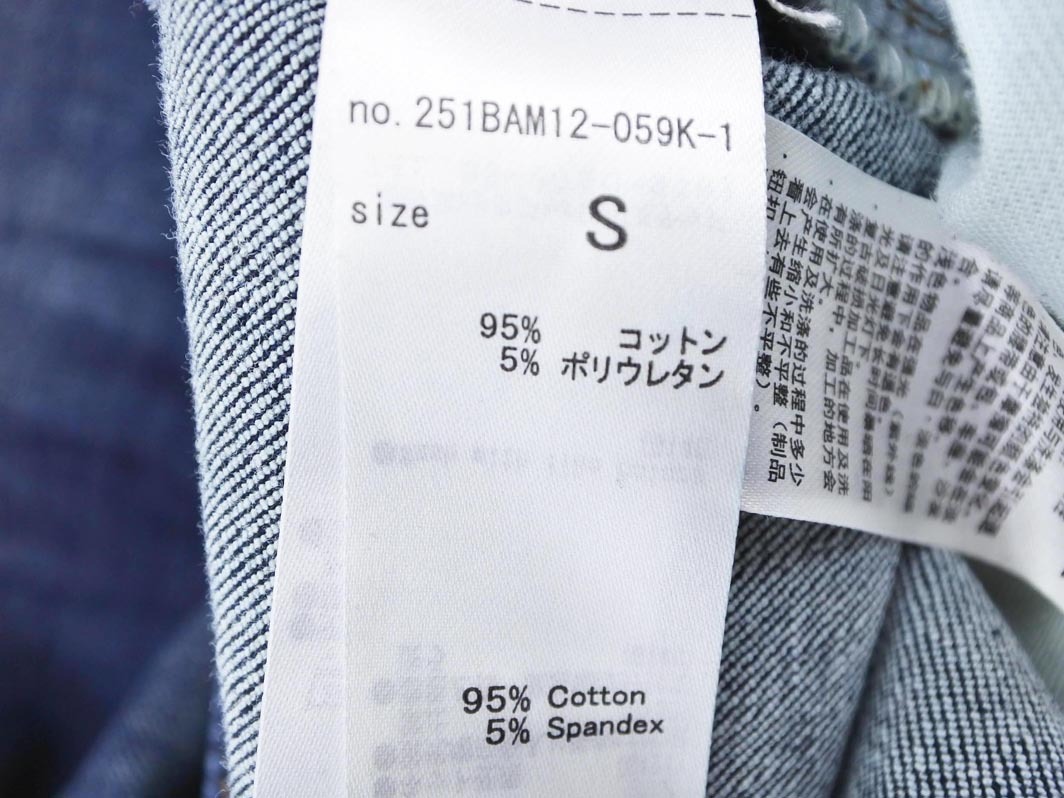 AZUL BY MOUSSY アズールバイマウジー ダメージ加工 スキニー デニムパンツ sizeS/紺 ■■ ☆ feb4 レディース