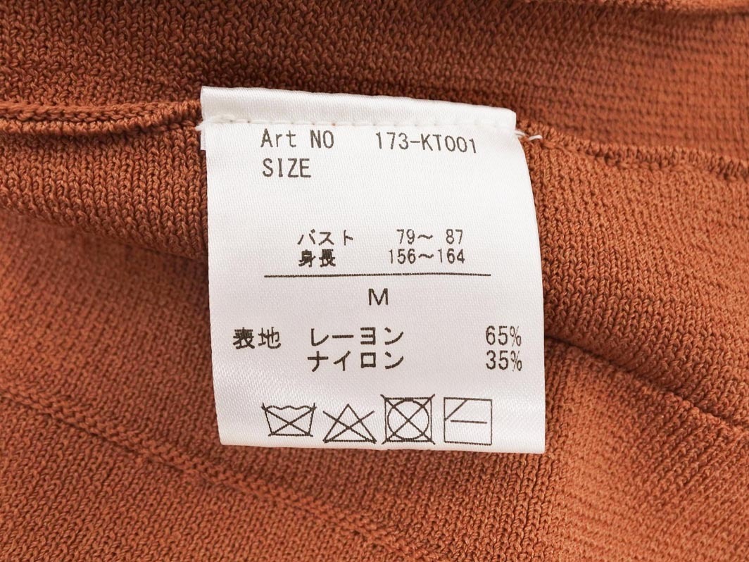 Supreme.La.La. シュープリームララ Vネック サマー ニット セーター sizeM/茶 ■◆ ☆ feb4 レディース