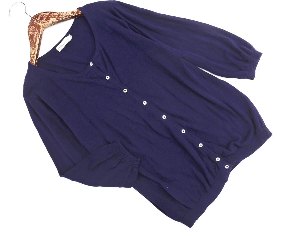 ネコポスOK earth music&ecology アースミュージック＆エコロジー レース ニット カーディガン sizeS/紺 ■◇ ☆ feb6 レディース_画像1