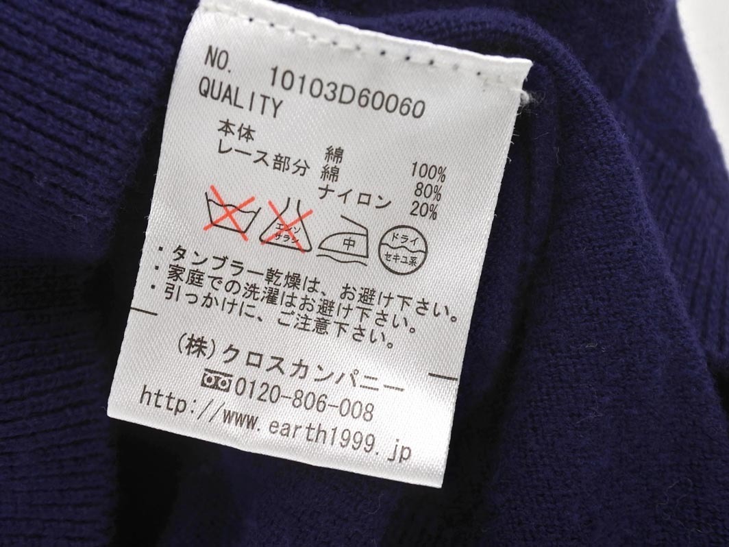 ネコポスOK earth music&ecology アースミュージック＆エコロジー レース ニット カーディガン sizeS/紺 ■◇ ☆ feb6 レディース_画像5