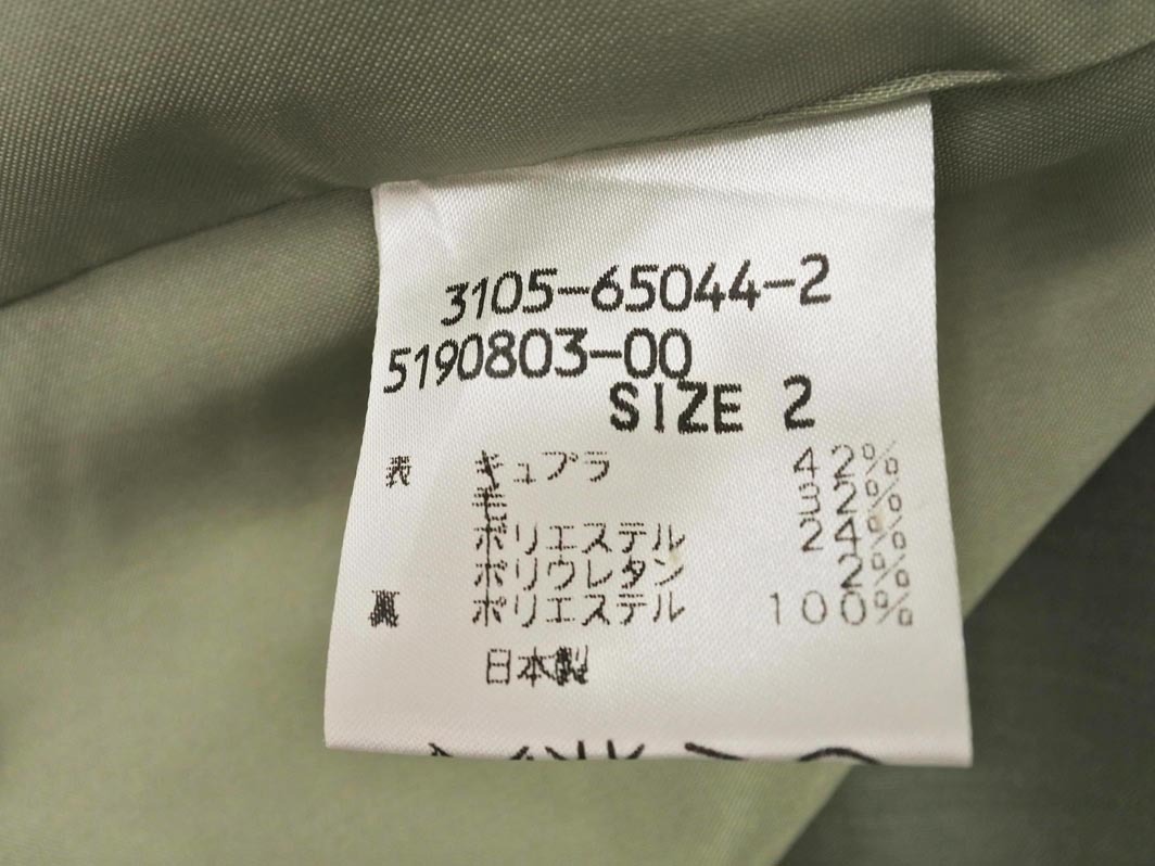 LAUTREAMONT ロートレアモン ジャケット size2/緑 ■◇ ☆ feb6 レディース