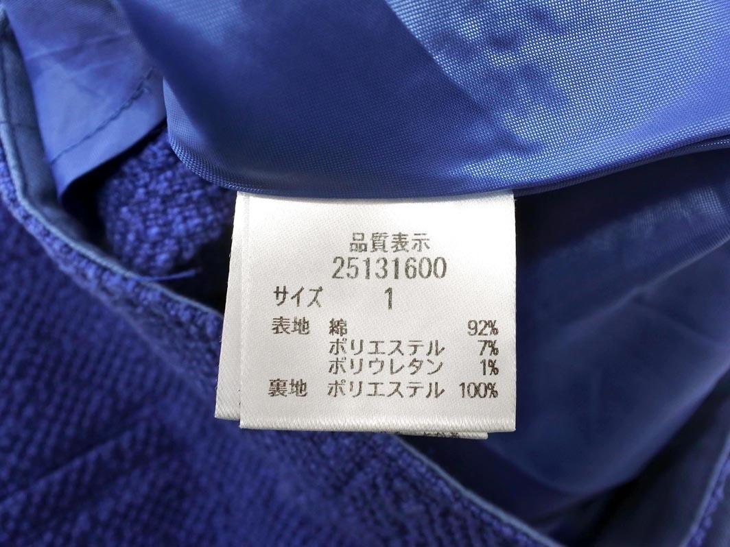 Apuweiser-riche アプワイザーリッシェ フレア スカート size1/青 ■■ ☆ fec0 レディース