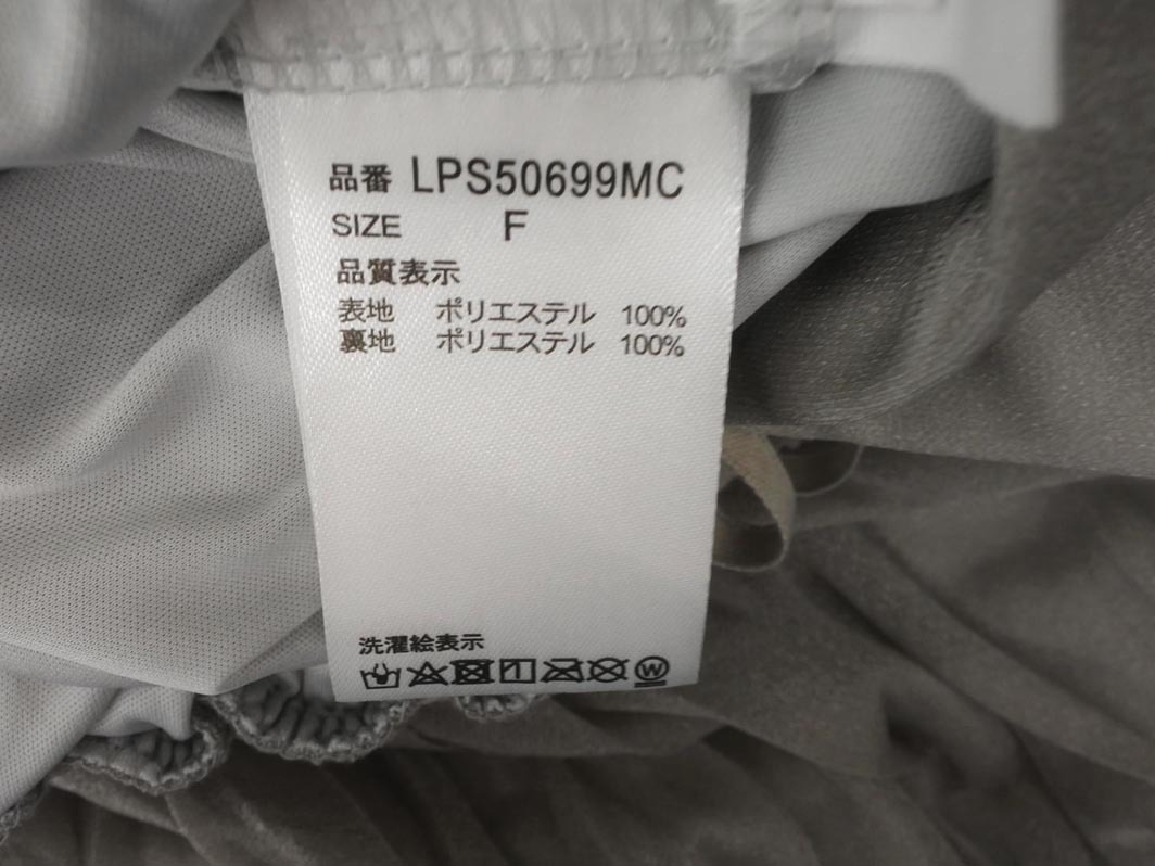 LEPSIM レプシィムローリーズファーム チュール プリーツ スカート sizeF/グレー ■■ ☆ fec1 レディース