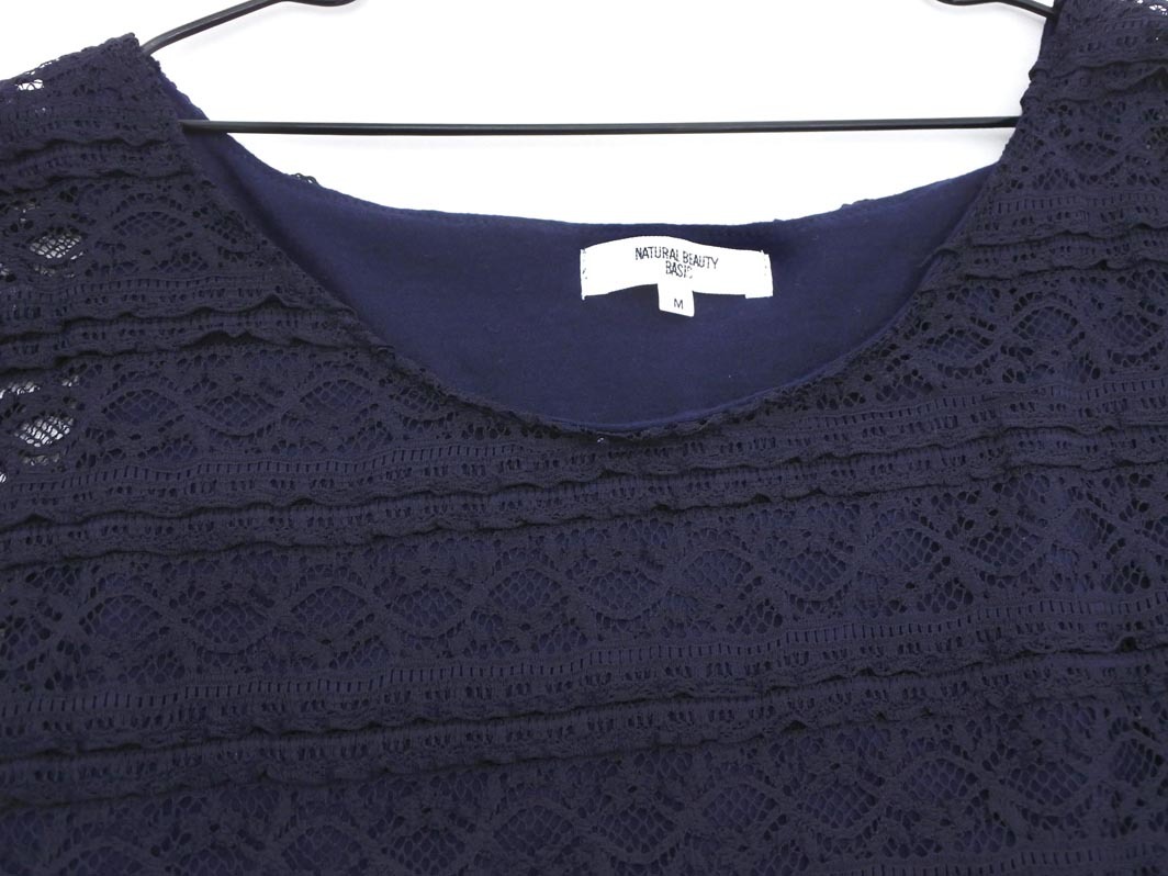  кошка pohs OK NATURAL BEAUTY BASIC Natural Beauty Basic общий гонки тянуть over cut and sewn sizeM/ темно-синий #* * fec1 женский 