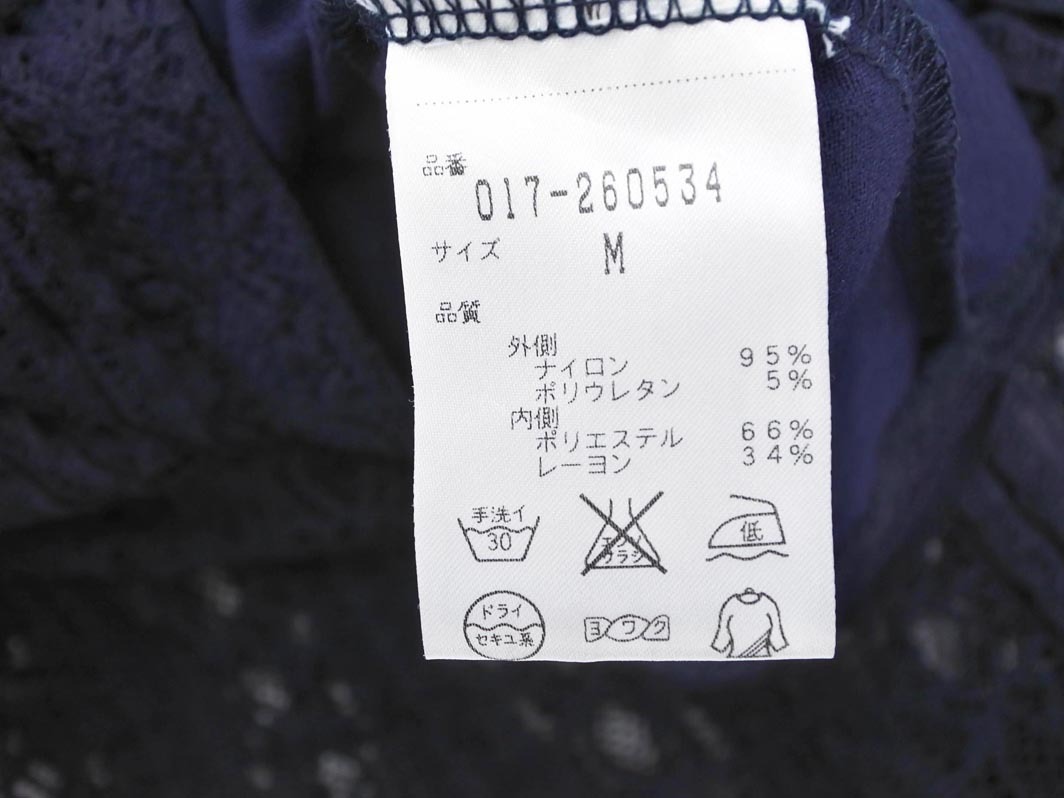  кошка pohs OK NATURAL BEAUTY BASIC Natural Beauty Basic общий гонки тянуть over cut and sewn sizeM/ темно-синий #* * fec1 женский 
