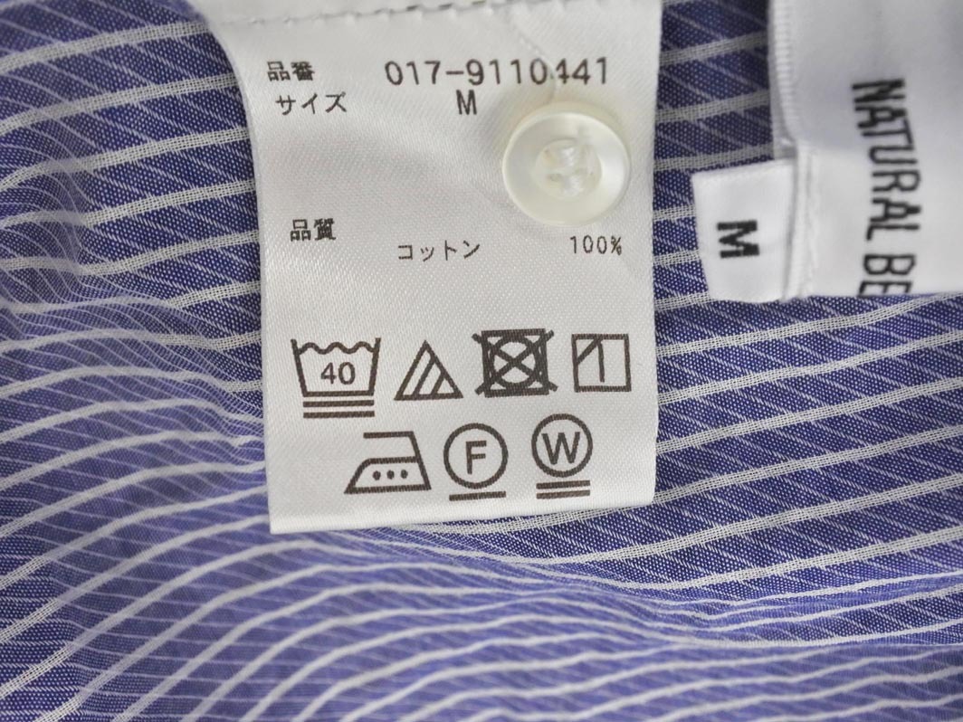 NATURAL BEAUTY BASIC ナチュラルビューティーベーシック ストライプ ブラウス シャツ sizeM/紺x白 ■◆ ☆ fec1 レディース_画像6