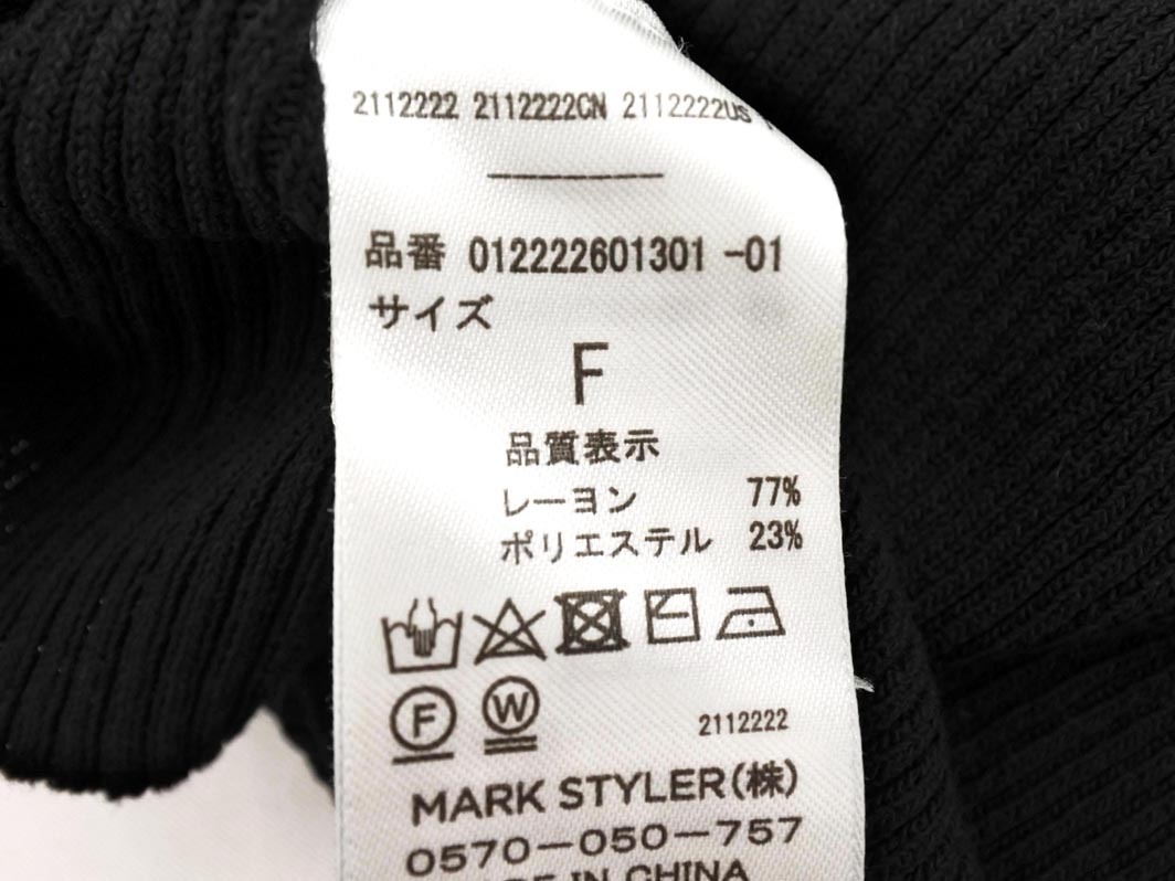 MURUA ムルーア アシンメトリー リブ ニット セーター sizeF/黒 ■◆ ☆ fec1 レディース