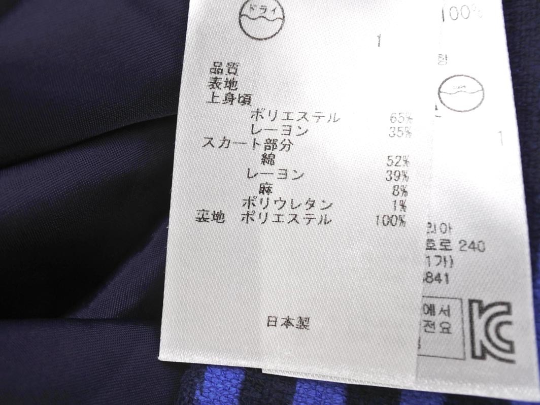 23 район окантовка do King One-piece size36/ темно-синий #* * fec1 женский