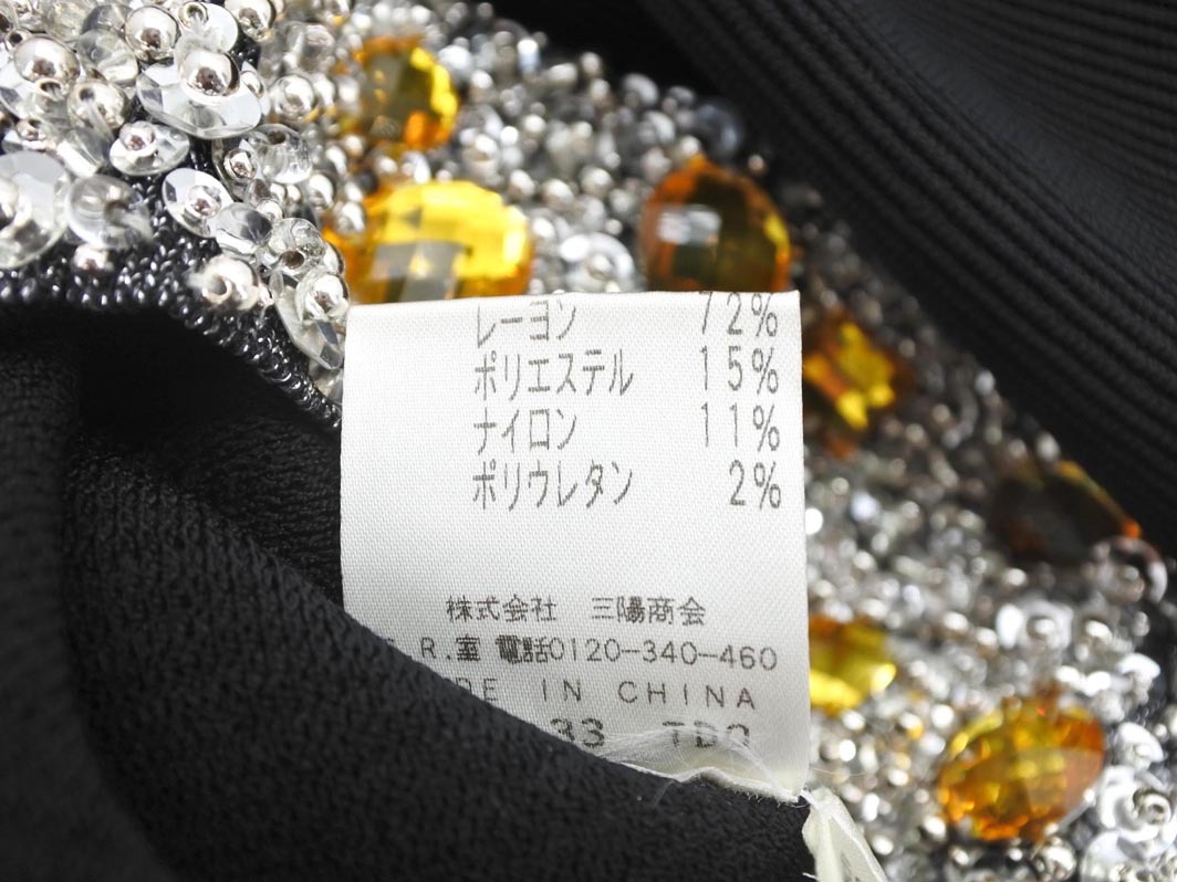 EPOCA エポカ ビジュー ニット ノースリーブ ワンピース size40/黒 ■◆ ☆ fec3 レディース