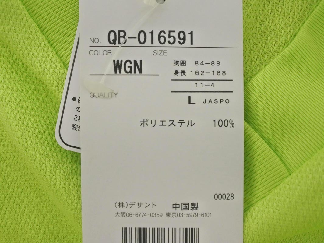 ネコポスOK 新品 le coq sportif ルコックスポルティフ フレンチスリーブ カットソー sizeL/黃緑 ■◆ ☆ fec3 レディース