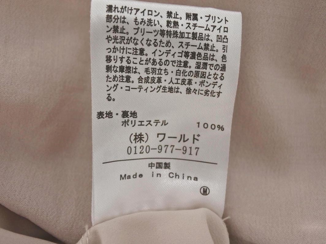 クチュールブローチ ワンピース size40/ベージュ ■◆ ☆ fec3 レディース