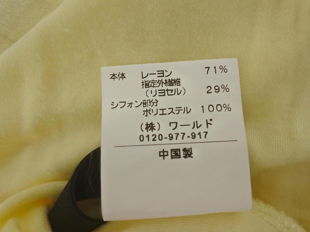 ネコポスOK COUP DE CHANCE クードシャンス 切替 カットソー size38/黄 ■◆ ☆ fec3 レディース_画像6