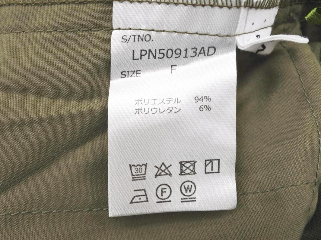 LEPSIM レプシィムローリーズファーム タック マキシ スカート sizeF/カーキ ■■ ☆ fec2 レディース