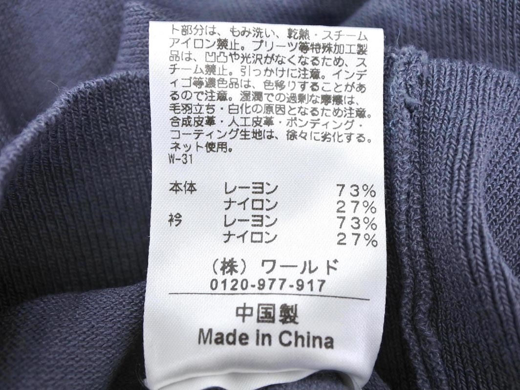 ネコポスOK OPAQUE オペーク ノースリーブ ニット セーター sizeM/グレー ■◆ ☆ fec6 レディース