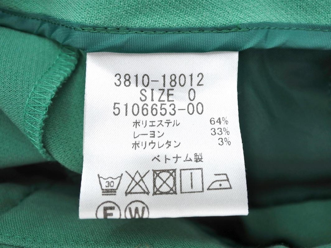 Droite lautreamont ドロワット ロートレアモン パンツ size0/緑 ■■ ☆ fec6 レディース