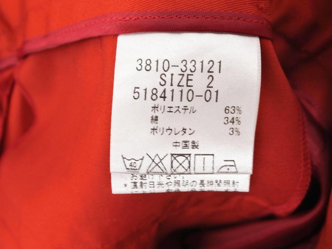 Droite lautreamont ドロワット ロートレアモン タック ワイド パンツ size2/赤 ■■ ☆ fec6 レディース