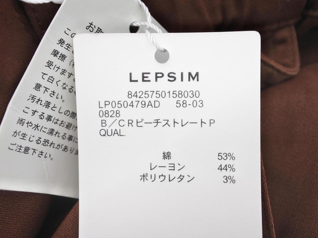 新品 LEPSIM レプシィムローリーズファーム ストレート パンツ sizeM/茶 ■■ ☆ fec7 レディース