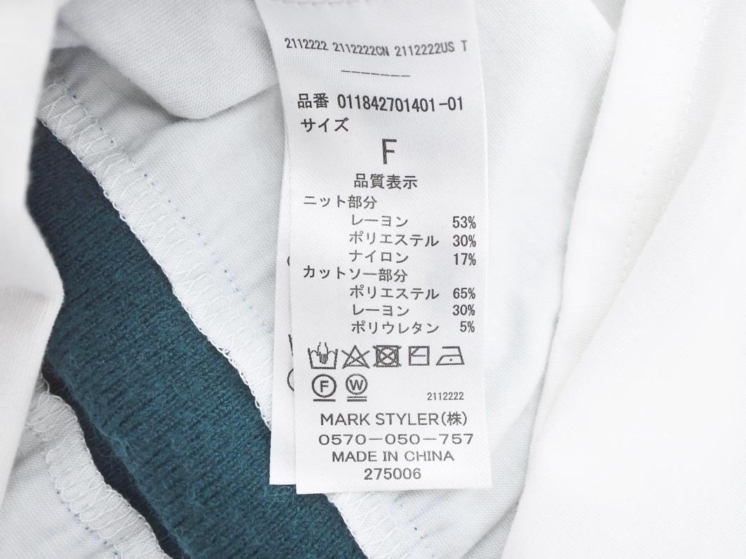 MURUA ムルーア ニット フェイクレイヤード カットソー sizeF/白ｘ緑 ■◆ ☆ fec7 レディース