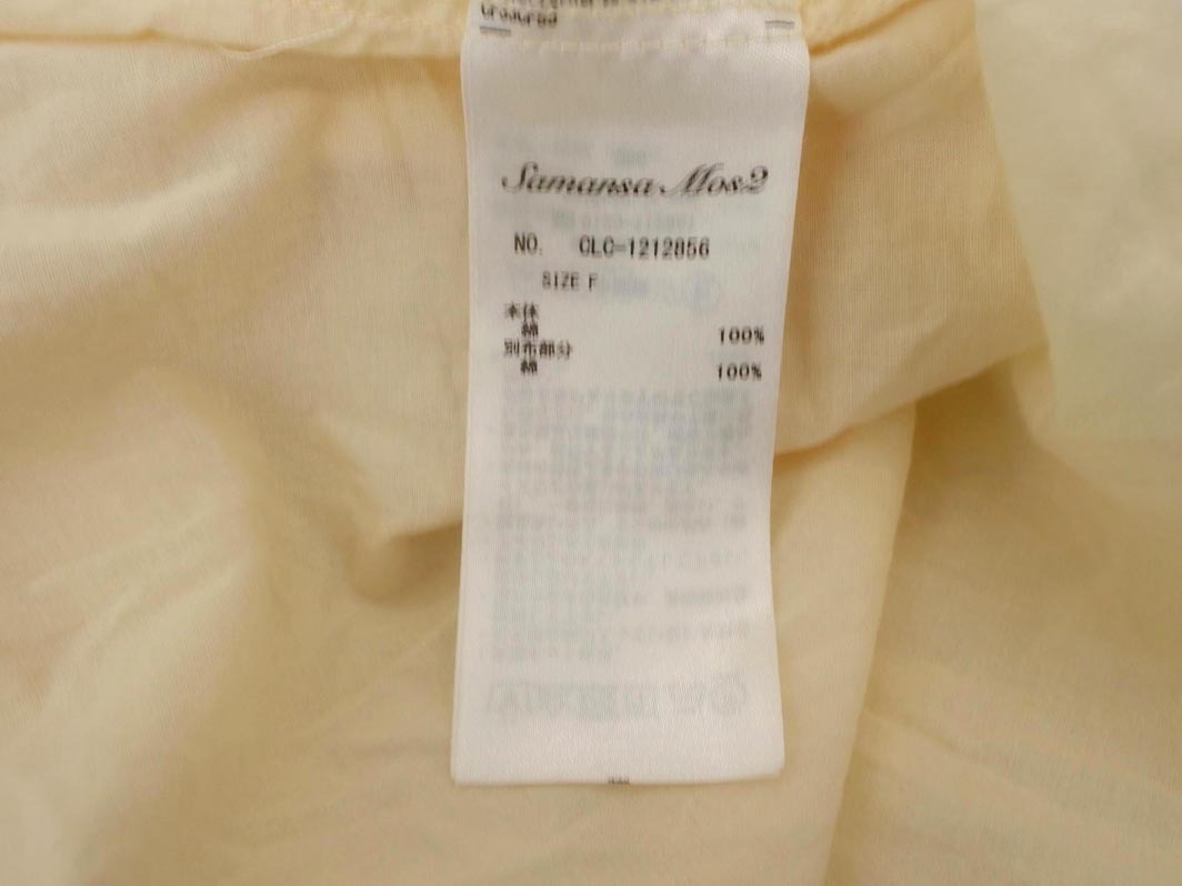 SM2sa man sa Moss Moss блуза cut and sewn sizeF/ "теплый" белый #* * fec7 женский 
