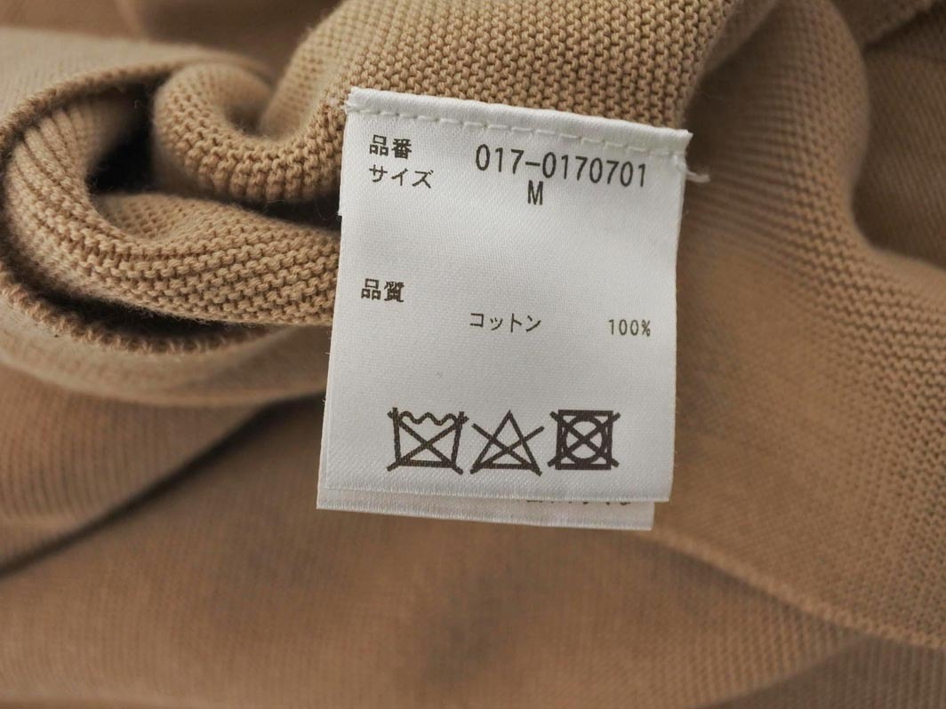 NATURAL BEAUTY BASIC ナチュラルビューティーベーシック Vネック ノースリーブ ニット セーター sizeM/ベージュ ■◆ ☆ fec7 レディース