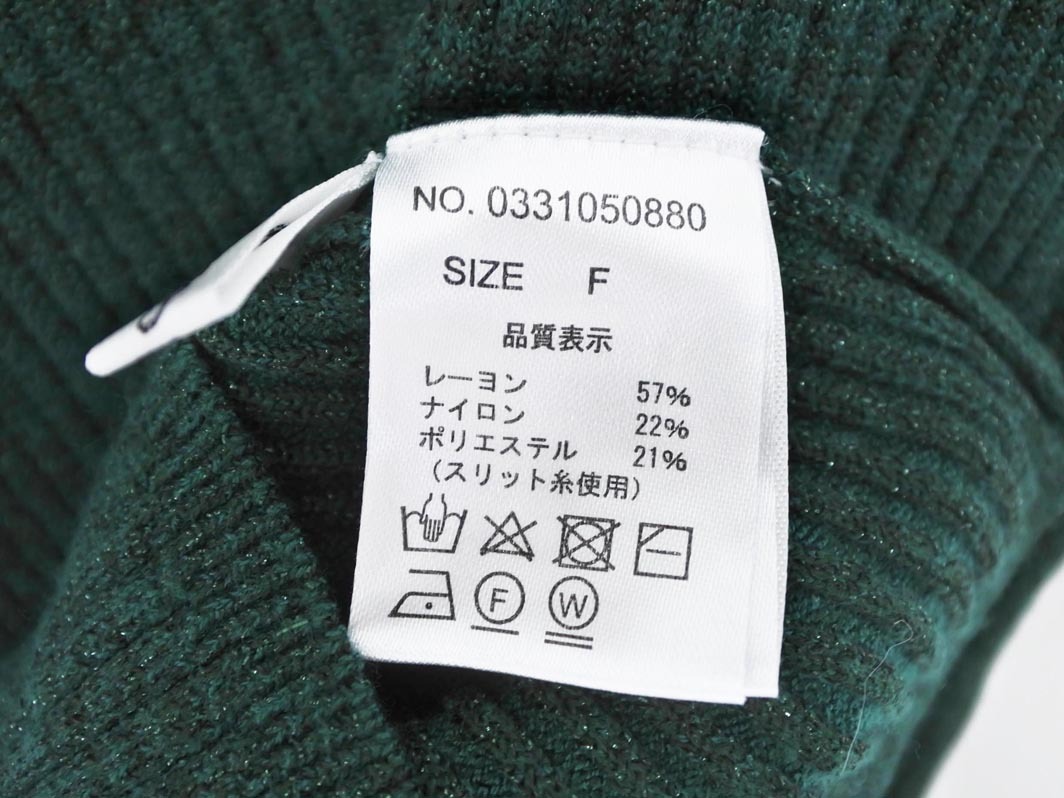 natural couture ナチュラルクチュール ラメ フレンチスリーブ リブ カットソー sizeF/緑 ■◆ ☆ fec8 レディース
