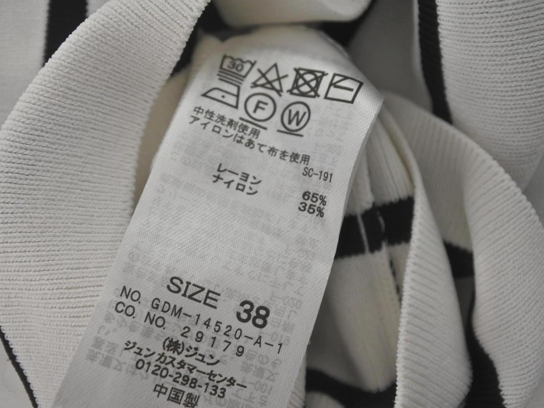ネコポスOK Rope Picnic ロペピクニック ボーダー ノースリーブ ニット セーター size38/白ｘ黒 ■◆ ☆ fed0 レディース