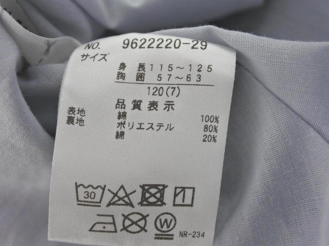 petit main プティマイン カットワーク ペプラム カットソー 120cm 青 ■◆ ☆ fec9 子供服