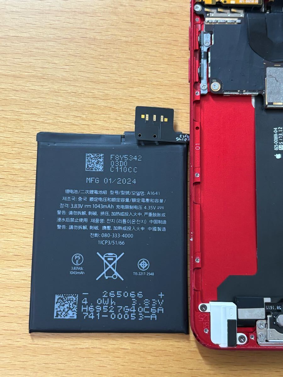 iPod touch第7世代32GB音楽プレーヤー新品バッテリー超美品レッド iPod touch第7世代32GB音楽プレーヤー新品バッテリー超美品