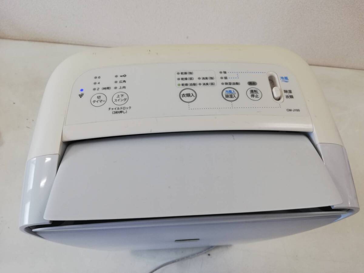 【6534 け】 CM-J100-W SHARP シャープ 除濕器 通電確認(rèn)済み 2019年制
