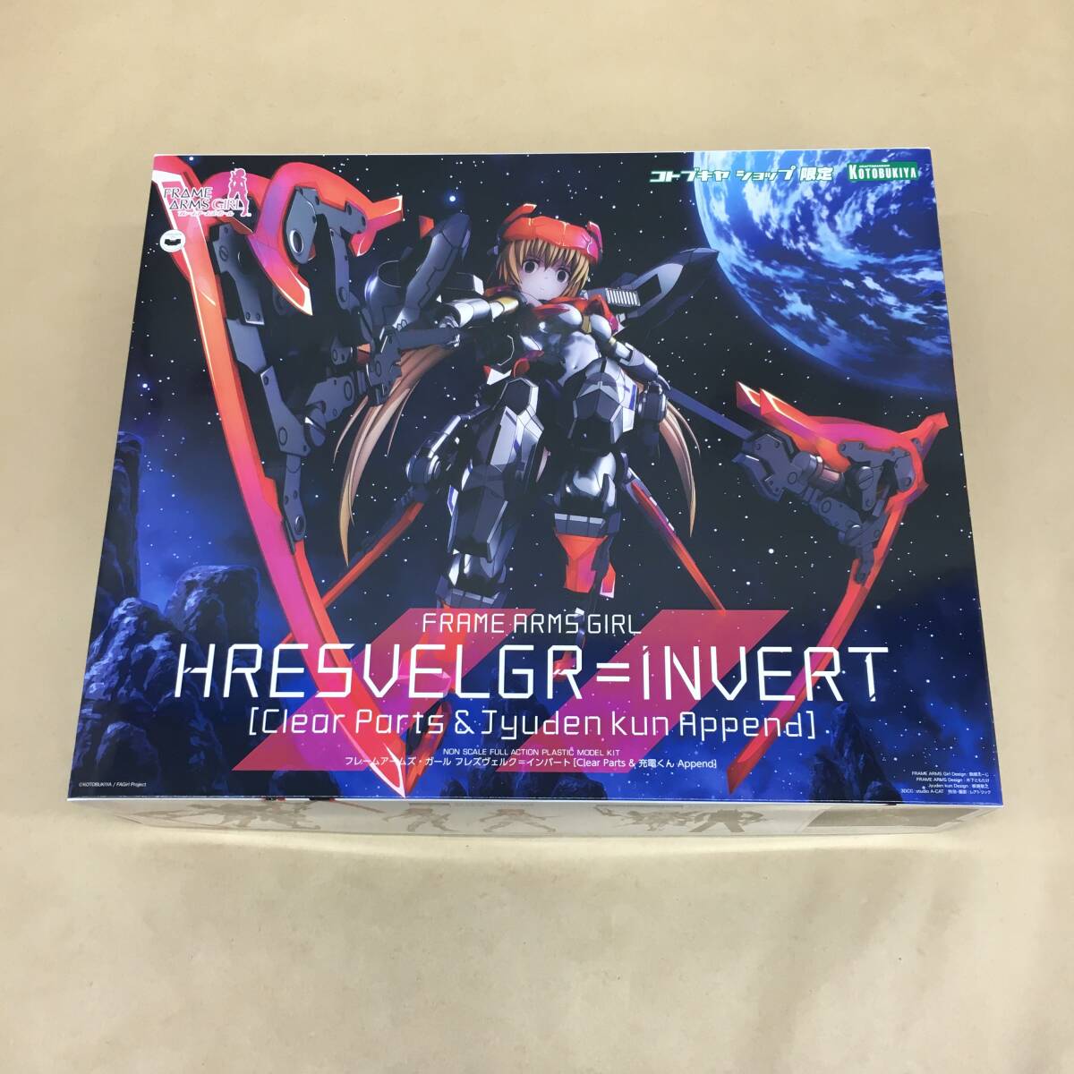 9697K/未開封◇Another アナザー プレミアムフィギュア 見崎鳴