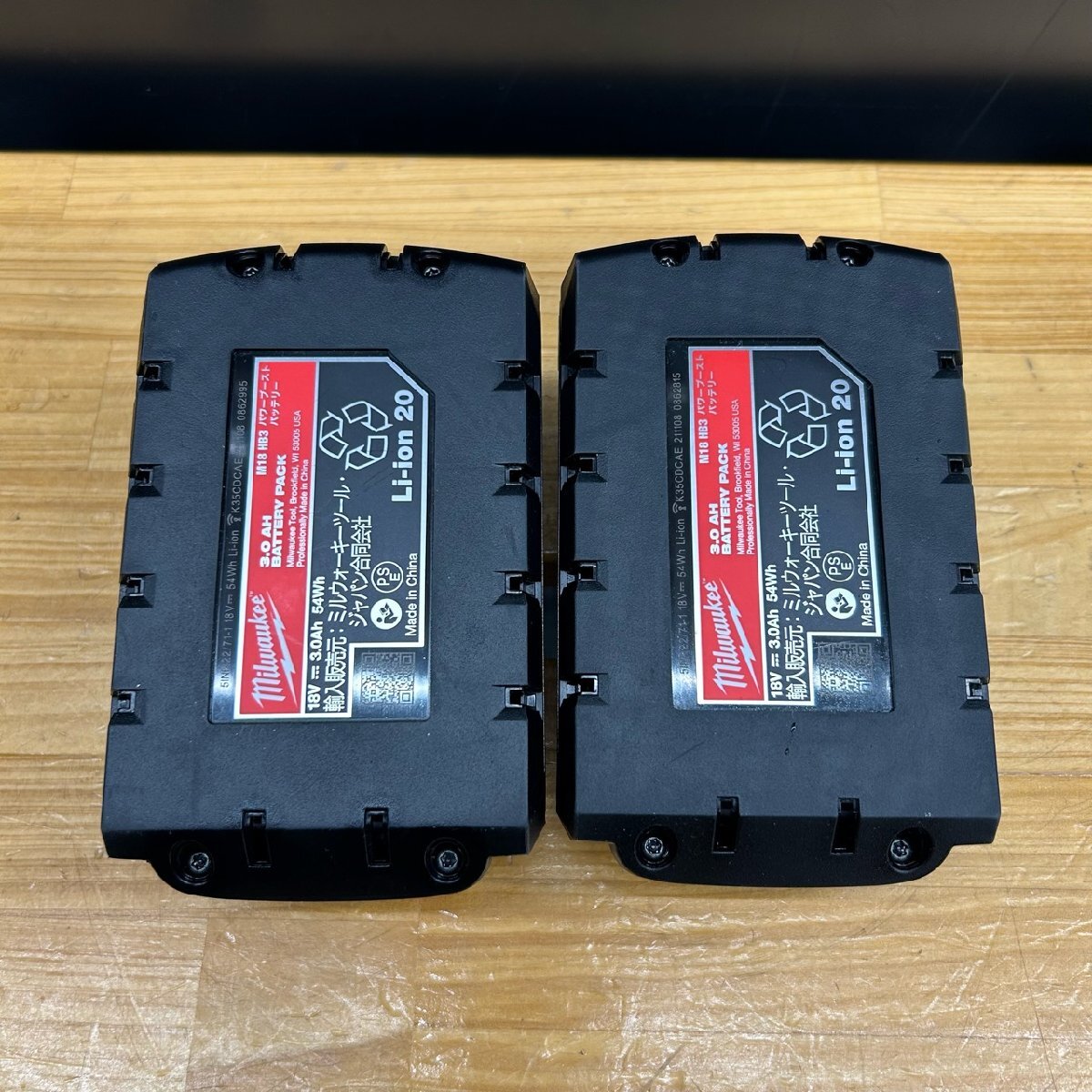 【中古買取/美品!!】ミルウォーキー(Milwaukee) M18 3.0AH パワーブーストバッテリー/M18 HB3《2個セット!!》『リチウムイオン電池』_画像7