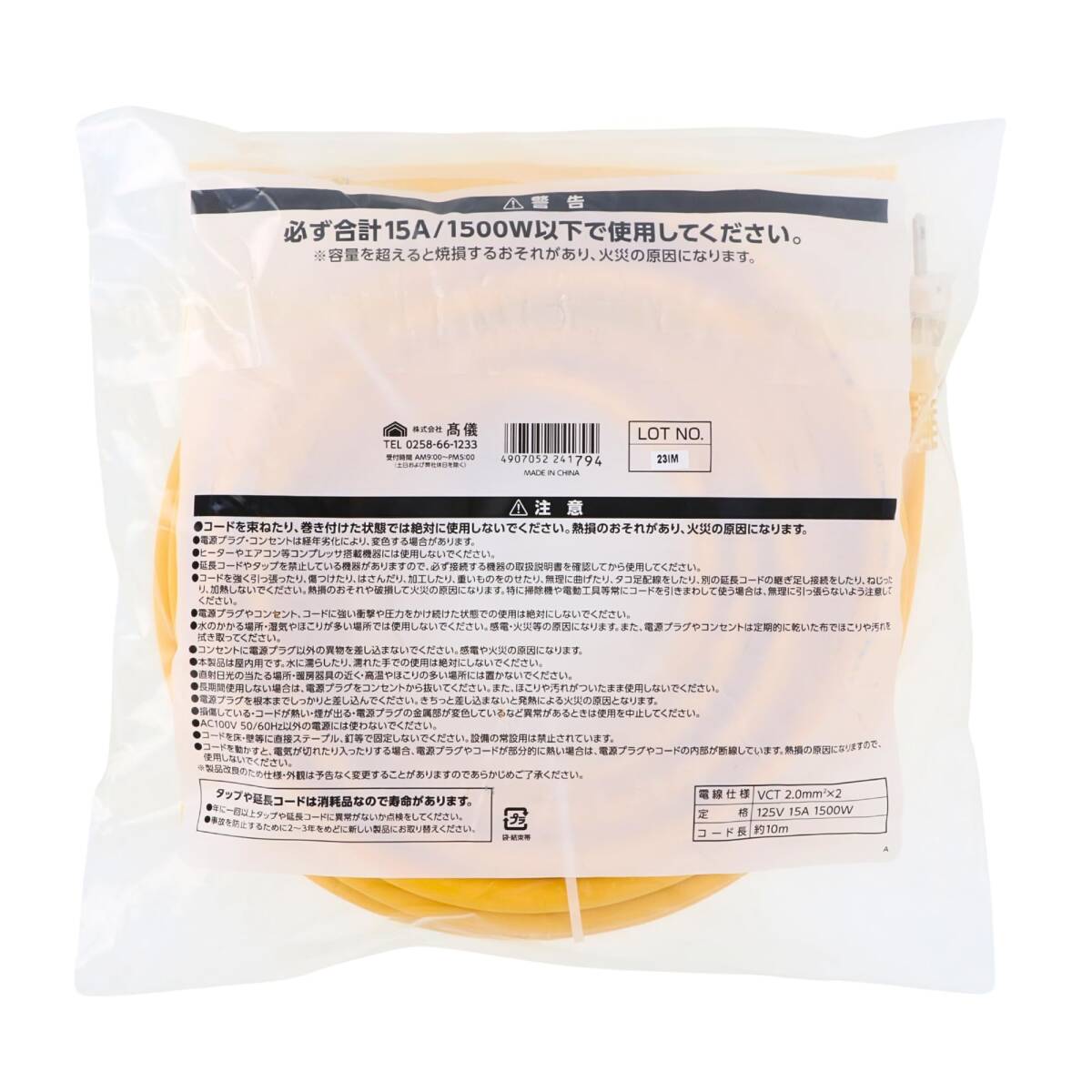 item_image_6