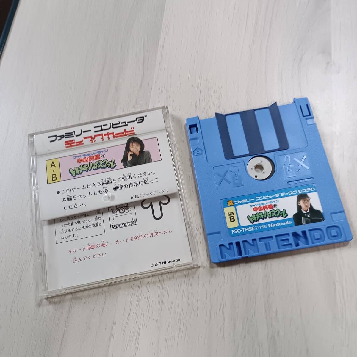 item_image_2