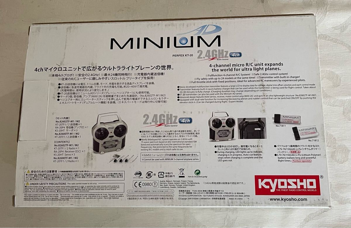 KYOSHO 京商 MINIUM パーフェックスKT-20TF1Radio 未使用品です。