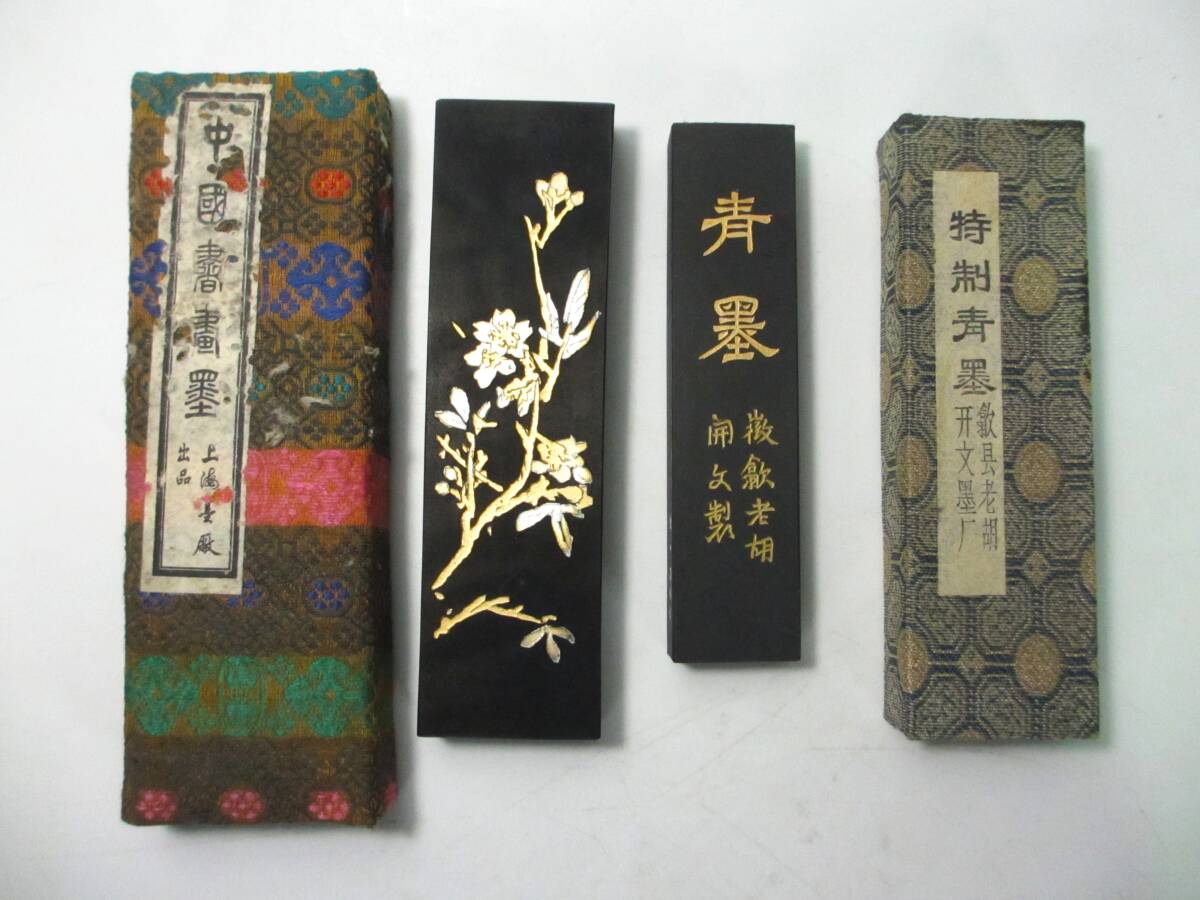 中国古墨上海墨廠「鉄斎翁書画墨」五石漆煙 1丁（約11.3×3.2×1.2
