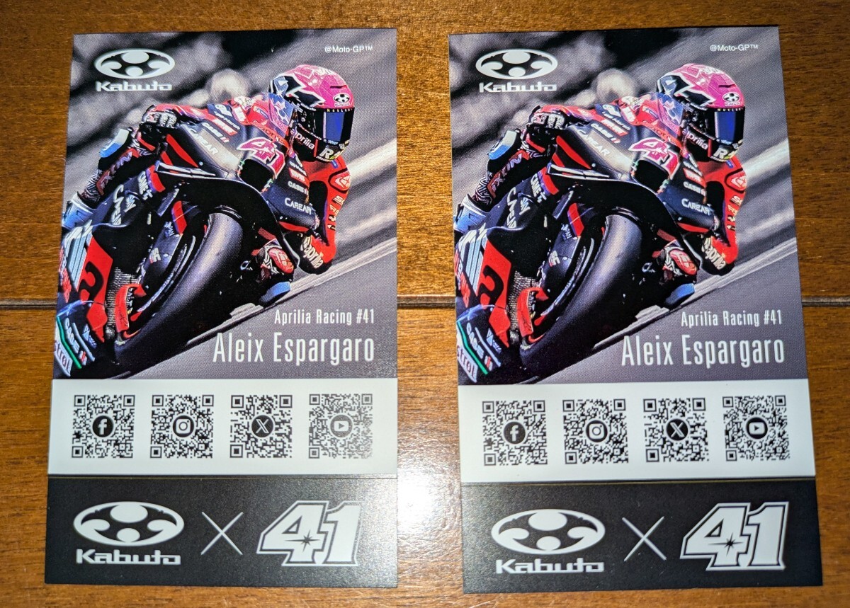 カブト アレイシ エスパルガロ41 ステッカー_画像1