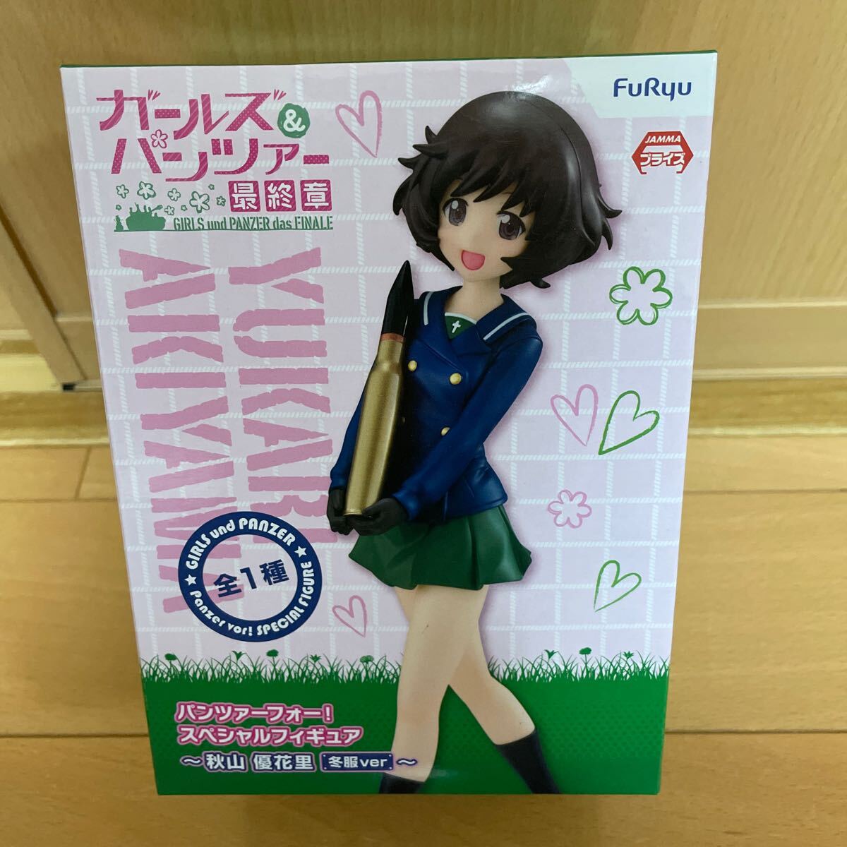 item_image_1