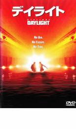 デイライト レンタル落ち 中古 DVD_画像1