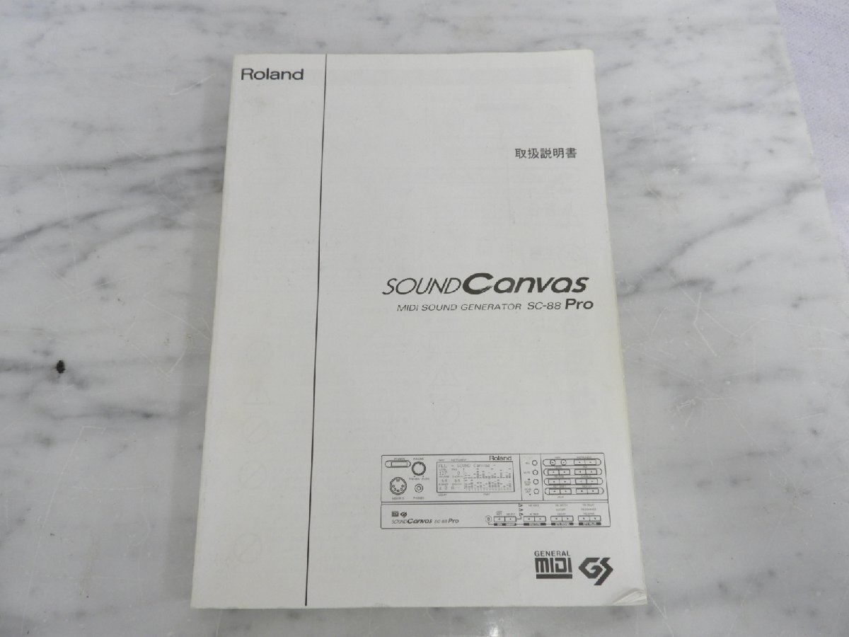 【G】Roland SC-88Pro 音源モジュール ローランド 3012490