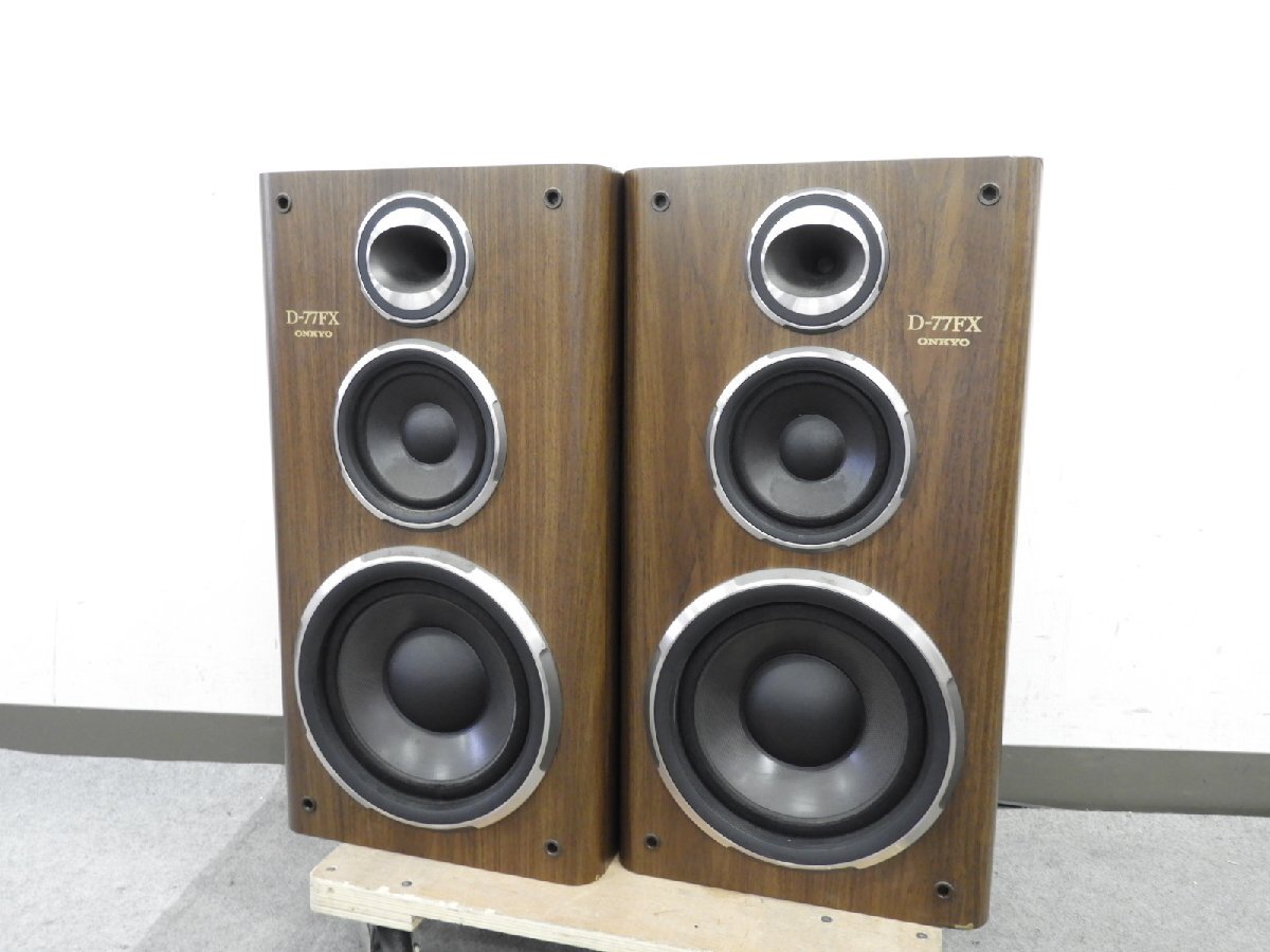 ☆【1円スタート】オンキョー ONKYO D-77FXⅡ 3way スピーカーペア