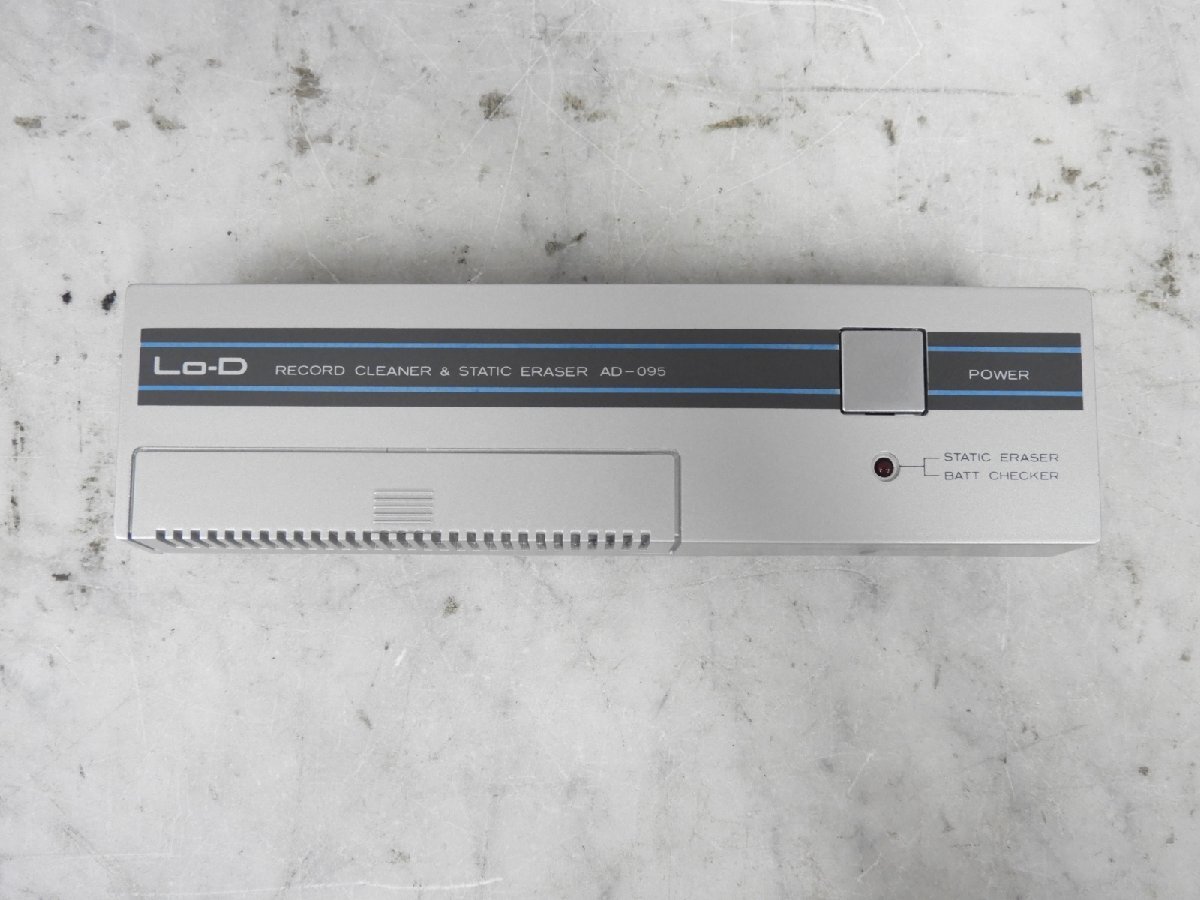 【C】Lo-D AD-095 自走式レコードクリーナー ローディー 3012996