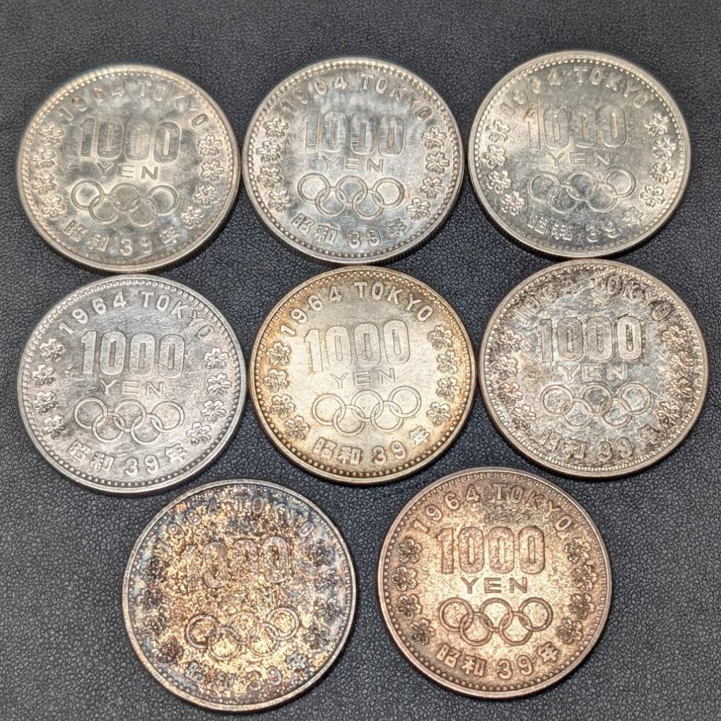 KKB3444aKY】100円銀貨 1000円銀貨 大量 計110枚 額面18200円分